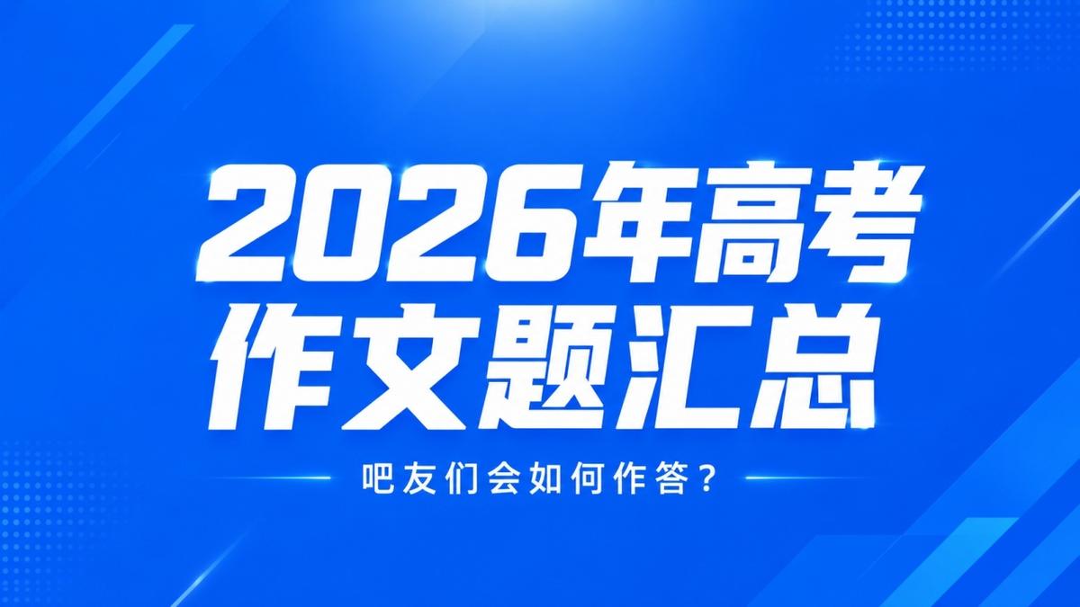 海港球员德转身价变化：共21人身价下降，杨希等3人身价上升